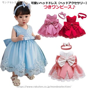 yzԂ  a \ ̎q p[eB[ s[X qǂ̃hX q wbhhXt wAoht 