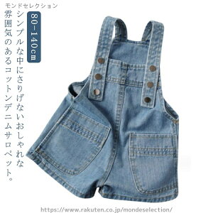 yz120 j̎q WjA 110 V[gpc Tybg xr[ q j̎q |Pbgt ̎q fjI[o[I[