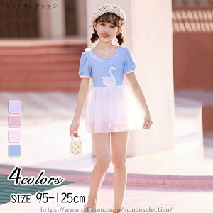 yz120cm 110 100 90 I[C WjA  w tA t ̎q  LbY s[X