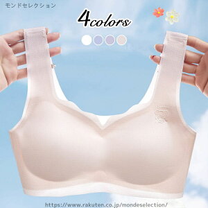 【送料無料】シームレス ひんやり 夏用 スポーツブラ 子供下着 女児 女の子 肌着 パット付き 中学生 小学生 子供用 ブラジャー キッズ