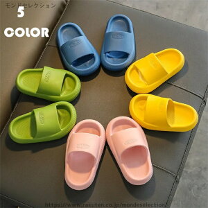 【送料無料】洗える 滑り止め 散歩 疲れない 室内サンダル 浴室スリッパ ベランダ お風呂 ビーチサンダル キッズ シャワーサンダル 子供用