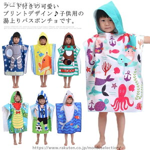 yz XC~O j r[` v[ C  ւ j̎q ̎q C eXibv{^ }g t[ht