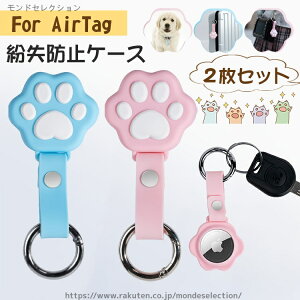 �y���������z���� �L�� �L�̎� �L�� �����h�~ �J���r�i�t�� �G�A�^�O �ی�P�[�X Tag ?Air �V���R�� �J�o�[ �P�[�X [2���Z�b�g]AirTag