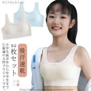 yzuW[ t@[Xgu ̎q w w  WjAu Ci[ mC[ LbY 2Zbg WjA