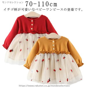 yzxr[ xr[hX s[X ̎q ܎O xr[ j t 2 q xr[ C`S ꂢ ̎q OB q