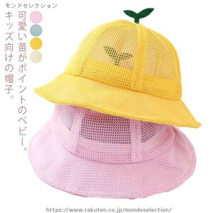 yz ct ۈ牀 qp UV΍ xr[Xq Rt 悯 O oPbgnbg Ђt ̎q j̎q Xq