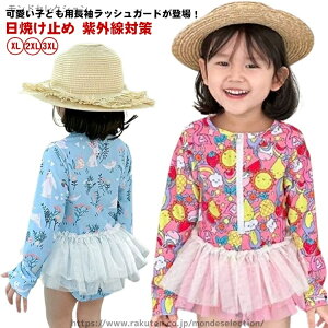 yzԂ  LbY bVK[h XCEFA  O΍ xr[  ǂ ̎q Ă~