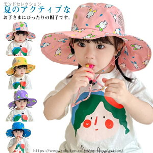 yz bV Xq ΍L 悯Xq qp nbg C ̎q UVJbg zCbXt j̎q LbY 悯