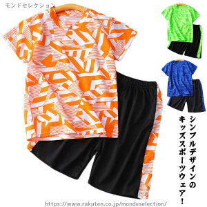 yz V[gpc WjA ^ j̎q n[tpc tVc X|[cEFA z ZbgAbv ̎q ㉺Zbg