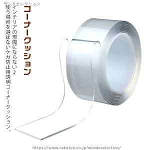 yzƋ PVC e[u Q CeA 1{Zbg xr[K[h 5m PKh~ Ԃ R[i[NbV  3m R[i[K[h