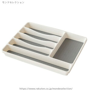 【送料無料】伸縮式食器収納トレー ホワイト 仕切り整理 カトラリーケース スライド式 小物入れ キッチン引き出し カトラリー収納 収納