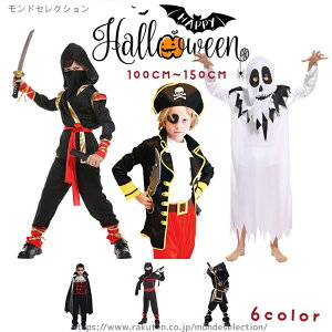 yzRXv LbYߑ _Xߑ nEB[  WjA qp E C Lve j̎q pC[c  zS