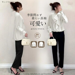 yzItFX JWA  [XuEX ꂢ 傫TCY  X[c gbvX fB[X uEX 30 }} X[c