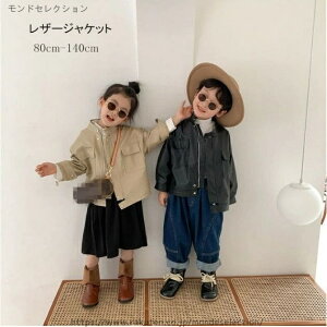 yzq 㒅 R[g PU qp ̎q AE^[ WPbg C_[X j̎q PUWPbg LbY vW U[WPbg