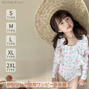 yz̎q xr[ XN[ q XN[ LbY qp xr[ ̎q q  LbY ̌^