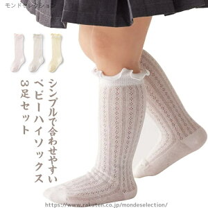 yzxr[ j̎q ̎q ǂ LbY ʋC 3Zbg  C xr[^Cc t Ԃ ҂ nC\bNX