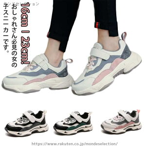 yz LbYXj[J[ }WbNe[v X|[cV[Y 16cm?23cm!̎q LbY jOV[Y LbY R