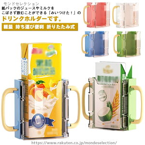 yznht ܂肽ݎ xr[pi qp w ^ѕ֗ y  HObY hNz_[ ꕨ u[