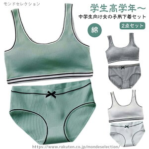 yzpc WjAu  u WjA fB[X WjAZbg V[c WjA u q Zbg ㉺ 2_