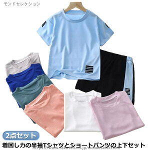 yz 140 q LbY ㉺ X|[cEFA 110 ZbgAbv X|[c ̎q WjA Y{ 120 130 ^ ㉺Zbg 100