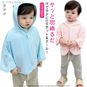 yz}g xr[  t UVJbg UPF50+ |` t[htP[v xr[ UV΍ Ђ P[v Ԃ