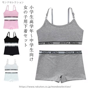 yzZbg Jbvt Z LbY V[c ̎q 2_Zbg X|[cu fB[X  qp V[c