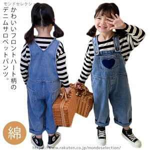 yzfjpc  Tybgpc I[C fj ̎q q n[g Tybg fjI[o[I[