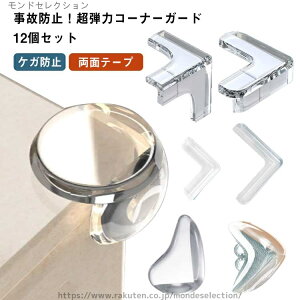 yz12Zbg L^ PKh~ ̖h~ Ԃ qǂ q NA ɏՍ NbV R[i[NbV  R[i[K[h