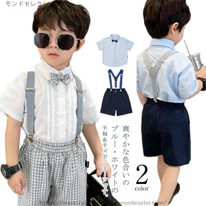 yzCVc ㉺Zbg xr[ ^LV[h   qX[cZbg 4_Zbg LbYX[c j̎q tH[}X[c