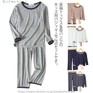 yzH t  ̎q j̎q WjA qp N[lbN ㉺Zbg Q  pW} LbY xr[ [EFA