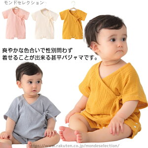 yz_炩 p[X Yj ԉΑ n pW} čՂ j̎q Jo[I[ OJ ĕ r  ̎q  ʋC