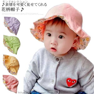 yzO΍  nbg Lbv ̎q j̎q UVJbg ԕ t[ t Ԃ `[bvnbg Xq xr[