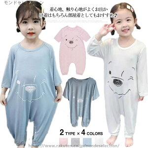 yzԂ   t QԒ  [EFA xr[ j̎q ̎q Jo[I[ pW} p[X 