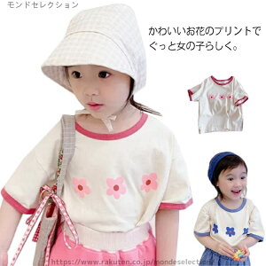 yz100 90 120 Jbg\[  gbvX q  t@bV ؍ 140cm TVc qǂ xr[  ԕ  ̎q