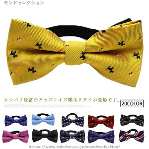 yzߑ sAm w  ܎O {E^C hbg XgCv WjA q LbY tH[} j̎q lN^C