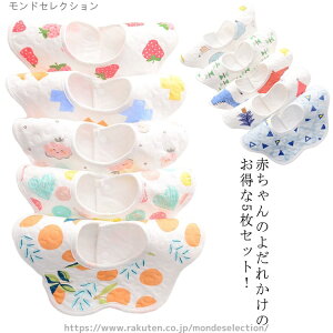 yzRbg ԂтX^C ̎q j̎q HGv 360°  h 悾ꂩ X^CZbg 5Zbg