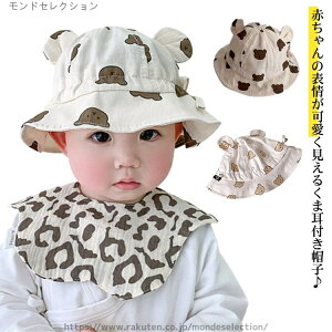 yz2 1 6  Ԃ qp ڂ ̎q  ǂ UVJbg t 悯 LbY UV΍ 킢 j̎q Xq nbg