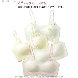 yzw y Ci[ ̎q w uW[ L~\[ Jbvt qp mC[ n[tgbv w K[Y