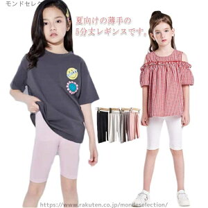 yzEGXgS Xgb` d˒ y`R[g pc ĕ ̎q Ci[pc 5  q ^Cc Xpbc MX