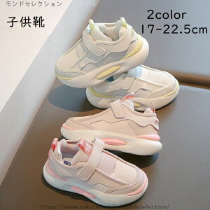 yzMtg q t@[XgV[Y ̎q V[Y C X|[c V[Y LbY C Xj[J[ LbY qV[Y qC