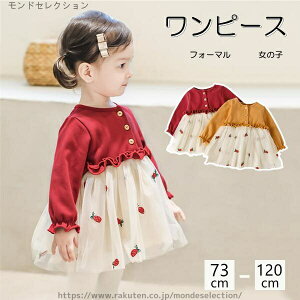 yzj ߑ  `jbN  xr[ ̎q tH[} H ꂢ 2color q  ۈ牀 3 ܎O  s[X