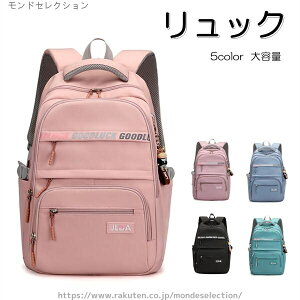 【送料無料】女の子用 子供用 こども ジュニア キッズリュック マカロン リュックサック A4対応 大容量 5color 軽量 通販 女の子 リュック