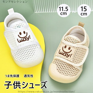 yzbV ČC C ʋC ~ V[Y LbY ėp c C 㗚 ܐی 2color xr[ T_ V[Y q