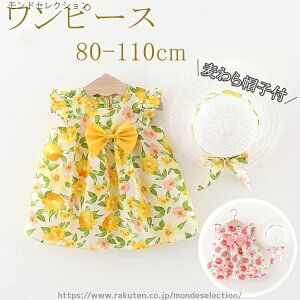 yz̎q Pl p[eB[hX K[Y Ԃ l  ԕ q LbY xr[ Xqt s[X