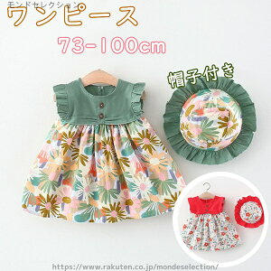 yzԂ Xqt K[Y  ԕ l Pl ̎q 2color p[eB[hX xr[ q LbY s[X