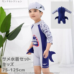 yzV C v[ ǂ qp ݂ 75cm-125cm ڈg XCLbvt 2_Zbg xr[ LbY XCEFA 