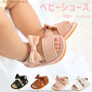yzxr[C Bep  ̎q 13cm 12cm 11cm Ԃ j  t@[XgV[Y 4color C T_ xr[V[Y