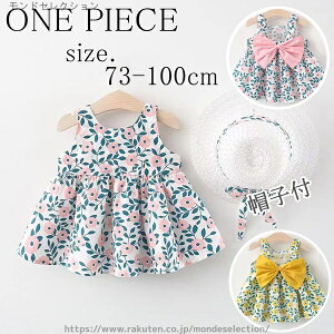 yzp[eB[hX K[Y ̎q a ꗷs Ē  LbY Ԃ Xqt s[X q xr[