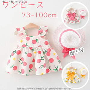 yza ꗷs Ē K[Y ̎q ԕ l Pl Ԃ  q LbY xr[ Xqt s[X