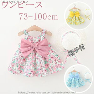 yz̎q LbY Ԃ ԕ Ē K[Y  ĂɃsb^ ꗷs Xqt xr[ l Pl s[X